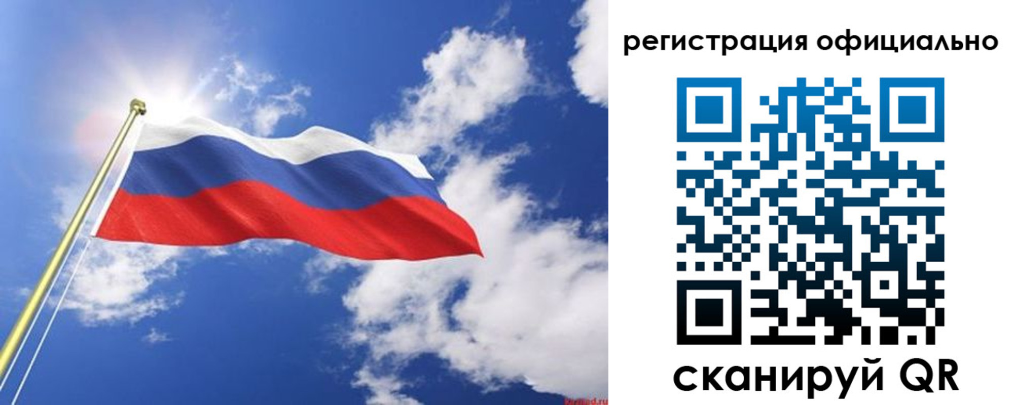 прописка в квартире в Светлом
