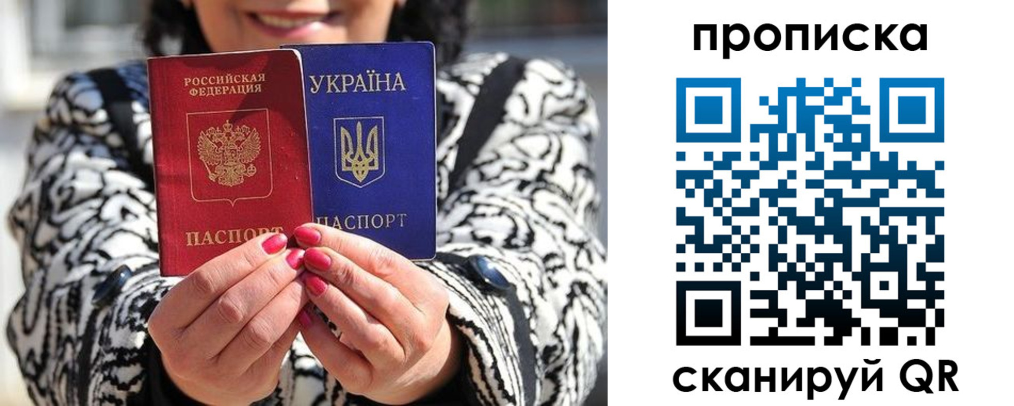 форма 3 в Светлом